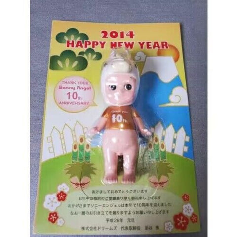 Sonny Angel 2014 Year Of The Horse Happy New Year Limited
