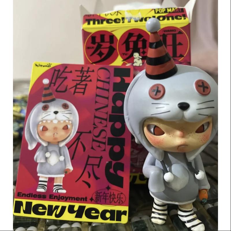 Hirono Pop Mart Three! Two! One! Chinese New Year Series Hirono Endless Enjoyment
